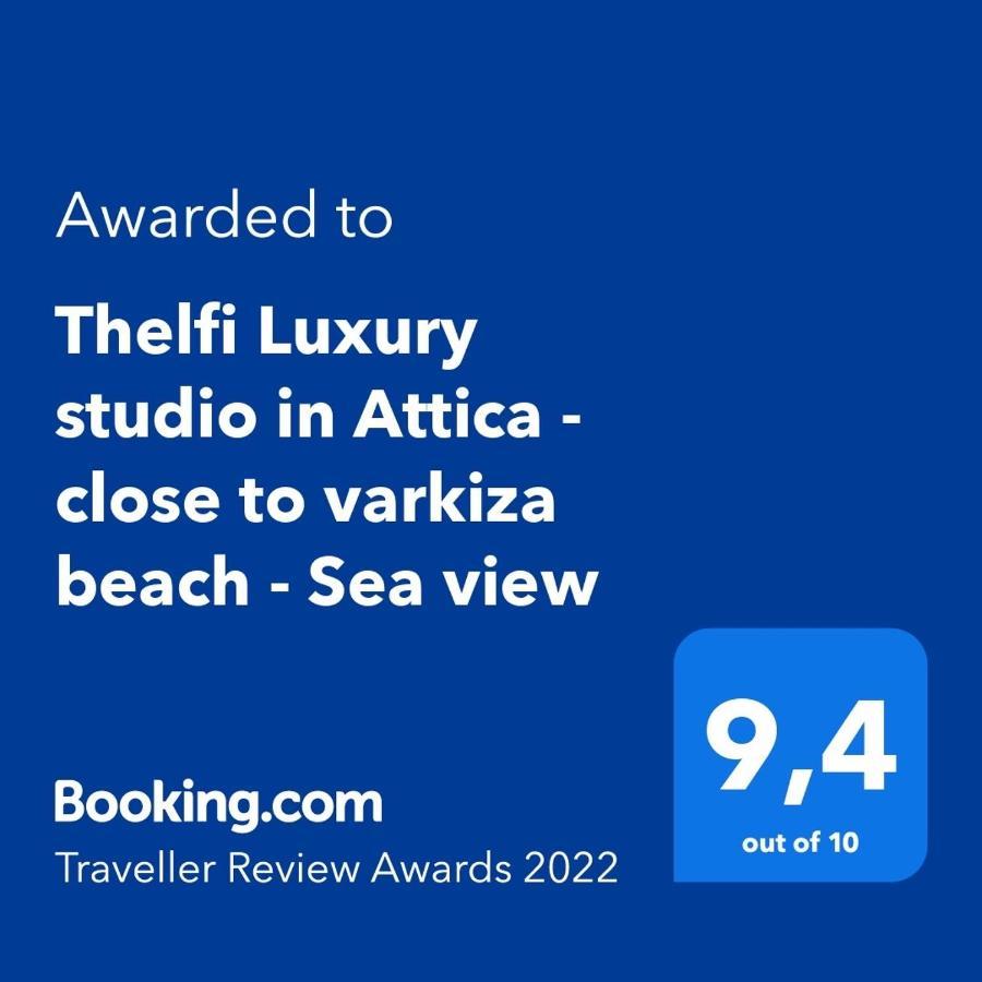 Thelfi Luxury Studio In Attica - Close To Varkiza Beach - Sea View Βάρη Εξωτερικό φωτογραφία